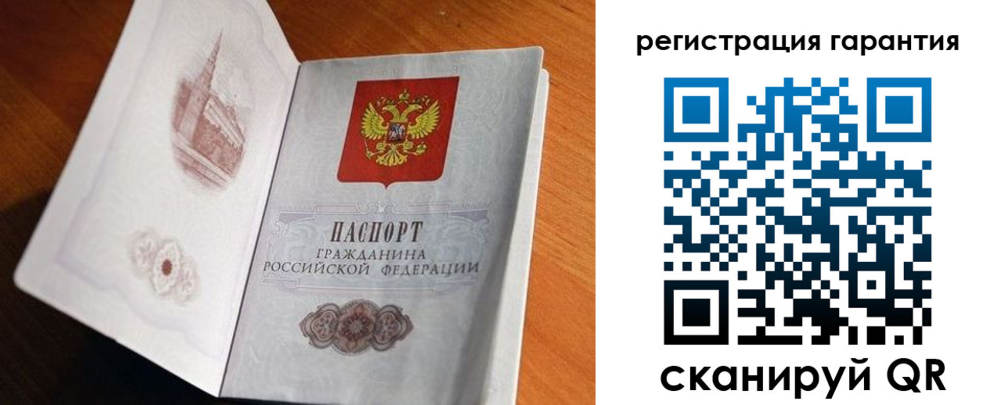 временная регистрация 2025 в Сертолово