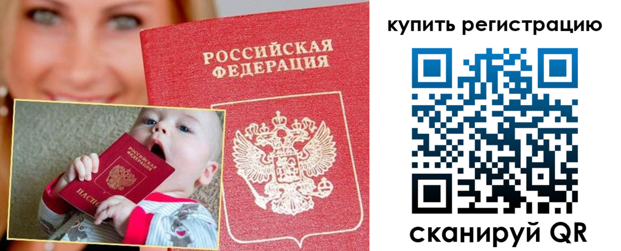 прописка поиск в Сертолово
