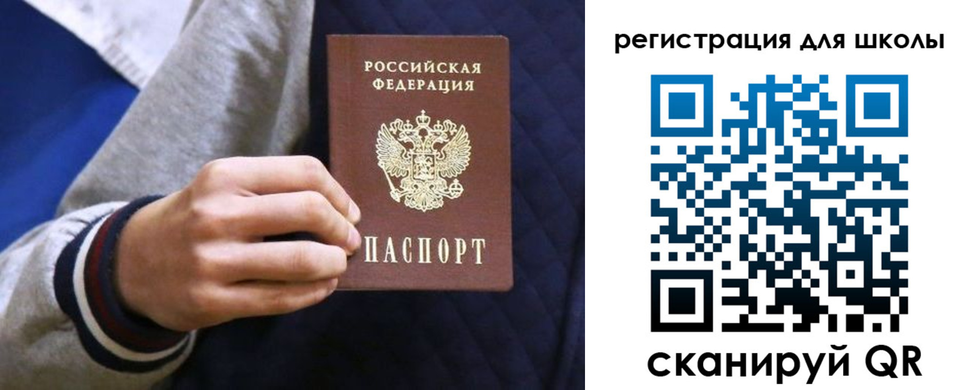 прописка для работы в Сертолово
